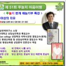 지혜푸드
