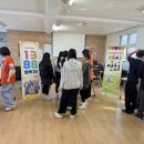 청소년상담복지센터 이미지