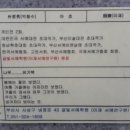 유기택「나무」 이미지