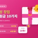 정부지원금