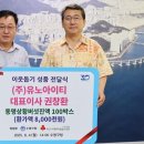 (주)유노아이티 이미지