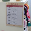 플라워슈퍼마르쉐 이미지