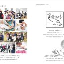 뜰이야기2 이미지