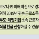 나이스세무회계세무사이중환