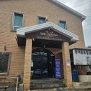 평택참숯가마 | [평택황토참숯가마] 평택불가마사우나 다녀온 솔직 후기! 겨울엔 뜨끈하게 몸 지지자