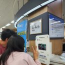 동구청(민원실) 이미지