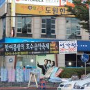 쌍암주유소 이미지