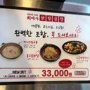 최양 | 최여사닭발곱창 상봉닭발 크림우동 세트 솔직후기 상봉야장 맛집 분위기