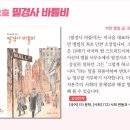 더울림국어교실