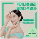약손케어 이미지