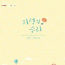 승리상사 이미지