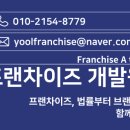 롤링파스타 김해삼계점