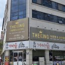 춘천 순대국 현지인맛집 가마솥순대국 방문 후기