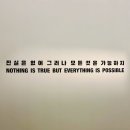 다움약국 | [전시 리뷰] 데미안 허스트: 삶과 죽음 사이, 잔혹한 아름다움 혹은 생명 경시?