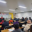 &lt;금융사기예방, 보이스피싱, 스미싱,메신저피싱&gt; 동구지역자활센터 장정륜강사 출강후기