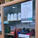 갓바위약초탕 이미지