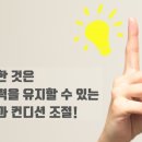 박천길한의원 이미지