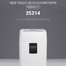 신도베스트솔루션