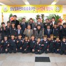 성남, U-12팀 창단…유스 시스템 완성 이미지