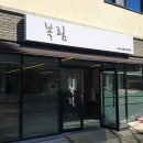 버블독스여수