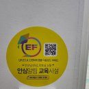 점프윙스 줄넘기 클럽 & 경희대 석사 태권도 | 키크는 줄넘기학원 점프윙스 운정점 청암초등학교 산들초등학교 음악줄넘기