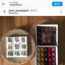 광명떡방앗간 이미지