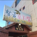 보광태그 이미지
