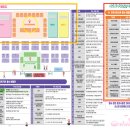 영화로 보는 민주시민읽기 | 2025년 부산민주시민교육한마당 후기