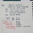 기장조은한의원 이미지