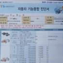 경동카부분정비 이미지