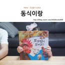 자연책사랑 이미지