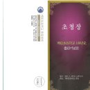 계림초등학교 이미지