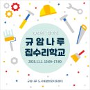 (주)규암 - 315 | (주)규암