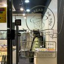 빵에 반하다 이미지