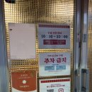 [신당역] ‘하니칼국수’ 내돈내산 혼밥 후기 / 충무아트센터 근처 맛집