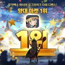 마이디펜스 루리웹게임뉴스