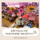 영광영재도서관 이미지