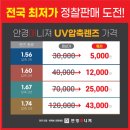 안경매니져 이미지