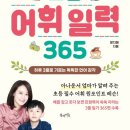 365북 이미지