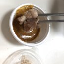 한촌설렁탕신림역점 | [신림설렁탕 / 한촌설렁탕]국물과 김치가 맛있는 설렁탕 배달후기!