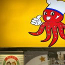 무교동서린낙지 이미지