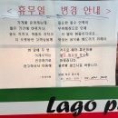 [서울/문래] 문래동맛집 가성비 양식 맛 문래라고파스타 내돈내산 후기