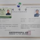 강림사