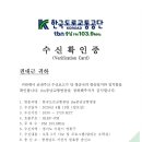 tbn충남교통방송, FM 103.9 MHz 이미지