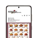 네네치킨공단