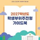 올바른세무법인강 베리타스알파