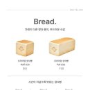 화이트리에 구래점
