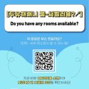 평택서부영어교육센터