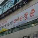 향토할인마트 이미지