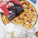 도미노피자 양산중부점 이미지